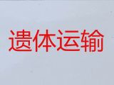 瑞安市殡仪车租赁-殡葬服务租车，专业团队一站式服务