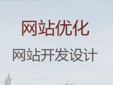 郑州市b2b网站开发|高效获客，专业开发团队