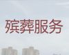 那曲市殡葬礼仪服务公司-殡葬乐队，贴心服务