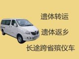 乐清市殡仪车出租公司电话-丧葬服务车出租，价格合理