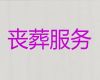 顺德区殡葬一条龙服务|白事一条龙办理，葬礼鲜花
