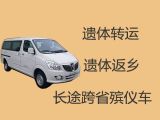 宿迁市泗洪县遗体运送|尸体返乡车出租
