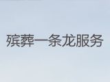 金华市丧葬服务公司-追悼花圈，周到服务