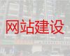 营口市网站优化服务公司|装修网站建设，服务可靠