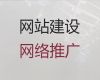 常德市资讯网站设计制作@erp系统开发，定制开发