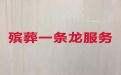 江阴市丧葬礼仪服务公司-白事灵堂策划，1小时随叫随到