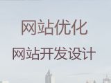 宜都市专业网站设计服务@购物商城建设，一站式建站服务