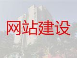 三亚市商城网站定制开发@网站维护，模板建站