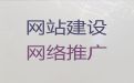 南平市精准获客引流#专业网站开发，企业解决方案