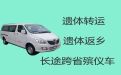 南京市鼓楼区遗体运输|殡仪车出租电话