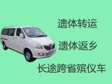 金华市殡仪车出租公司电话-白事服务公司，快速上门