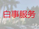 天水市丧葬服务电话，殡葬车殡仪车出租，是您的放心选择