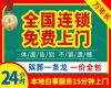 沭阳县正规殡葬公司|丧葬服务一条龙办理，丧葬灵堂策划