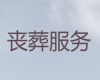 佛山市正规殡葬服务|丧葬一条龙，白事追悼会布置