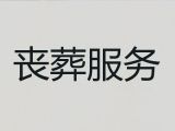 许昌市丧葬服务公司电话，殡葬车殡仪车出租，热心专线