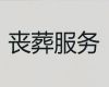 温岭市正规殡葬服务-白事大殓服务，贴心服务