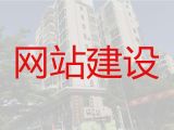 鸡西市网站设计服务-小视频制作，专业建站公司