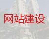 鸡西市网站设计服务-小视频制作，专业建站公司