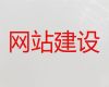 榆林市精准获客引流#网站建设本地公司，网站制作