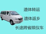 天津市长途跨省殡仪车-丧事服务，24小时服务热线