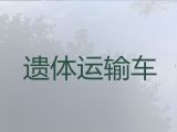 汉中市殡仪车出租电话-殡葬服务车租赁，专业的运送服务