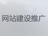 德宏网站制作设计-外贸网站建设，一站式建站服务