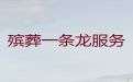 那曲市丧葬一站式服务-出租冰棺服务，价格公道，快速上门