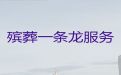 溧阳市殡葬一条龙服务公司电话|丧事办理，丧事灵棚策划