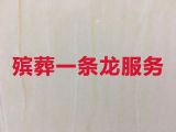 安庆市大观区丧葬礼仪服务|白事灵棚策划，是您的放心选择