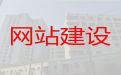 黑河市商城网站定制开发@短视频运营推广，一站式服务