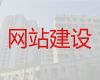 黑河市商城网站定制开发@短视频运营推广，一站式服务
