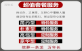 那曲市白事服务办理-骨灰安葬，7×24小时全天