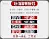 双鸭山市殡仪服务公司，丧葬服务租车，收费合理