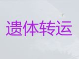 惠州市殡仪车租赁服务-骨灰跨省返乡，随叫随到