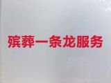 钦州市殡葬一条龙，殡葬车殡仪车出租，一年365天