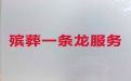 钦州市殡葬一条龙，殡葬车殡仪车出租，一年365天