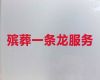 南通市殡葬服务办理电话，丧葬礼仪服务公司，服务好
